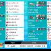 【ポケモン剣盾】エルフーンアシレーヌ【ポケモン日本一決定戦予選 最終1802】