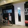 951＠大久保　「牛塩ラーメン のはず」