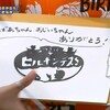 船長かつ店長であるところの坂上忍の問いあるいは答え： 先週みたテレビ（3月16日～22日）