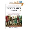 ウィリアム・イースタリー　『The White Man&#039;s Burden』