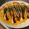 とん平焼きのすすめ