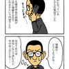 今後の確定申告