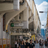 【１００】台東区浅草橋　前編