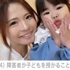 やっぱ顔つきかな～こりゃ
