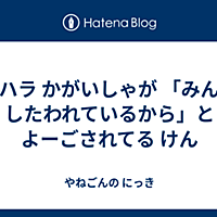 てっけんとうとは マンガの人気 最新記事を集めました はてな