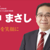 【リハビリ】リハ職の給与引き上げを国に要望～課題は？～