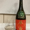 谷川岳 純米大吟醸原酒【群馬】
