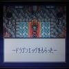 【エストGBC】　エストよみ伝　その23　　タンバ山洞窟と太鼓の迷宮