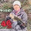 12/12三河湖釣り情報🐟