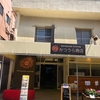 かつうら商店