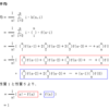 確率の理解（確率変数と確率分布）・問題５の考察５