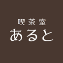 あると便り