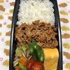 豚こまトンテキ味弁当