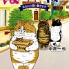 本 ( 文庫本 )