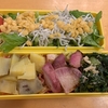 赤カブ★弁当