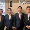 今日で通常国会は終わり……