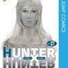 HUNTER×HUNTER