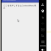 AndroidのUI - ContextMenu