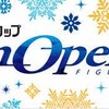 2021.10.2 Japan Open 2021 | ジャパンオープン 2021（随時更新）