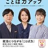 NHK『ニュース シブ5時』の「守本奈実」アナウンサーがいない！どうやら卒業されていたようです