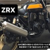 【解決済み】カワサキ　ZRXの盗難です。