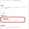 【2025年最新】LINEメッセージ削除後の復元方法と裏ワザを徹底解説