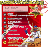 ヘボットDVD-BOXが届いた件 - 限界虚無オタク録