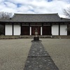 伐折羅大将の迫力を感じる新薬師寺