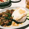 飯田橋で牛すじガパオ