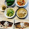 2025年5月  鯖の味醂漬け焼き