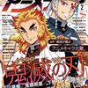 （雑談）昭和のアニメ雑誌話