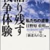 日本の手芸はいつ牙を抜かれたのか（２）