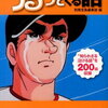 プロ野球うるっとくる話