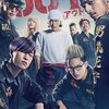 OUT＜2023年公開作品＞