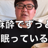 ジョーブログついに えべっさん とお別れ 東京行きを伝える ひまつぶし速報 ジョーブログついに えべっさん とお別れ 東京行きを伝える ひまつぶし速報