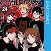 ワートリ24巻が12月3日発売！本誌の遠征選抜試験の各隊のチーム編成を、ポジション別にまとめてみた！