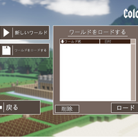 Steam Colony Survivalを日本語でプレイする設定の仕方 ぺやろぐ