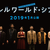 【ぶっちゃけ】映画制作陣・役者陣の方々に「応援になること」を教えてもらいました【どうなの？】