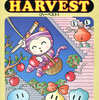 PC-8801/mkII　カセットテープソフト　HARVEST(ハーベスト)というゲームを持っている人に  大至急読んで欲しい記事