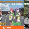 ZWIFTイベント「グランフォンドKOMORO×ろんぐらいだぁす！」