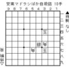 フェアリー詰将棋没作供養・再録（7）