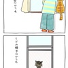 よりみちくさ340