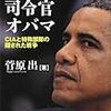 総理大臣が立憲主義からの離脱を表明しても問題にならない国