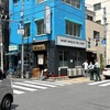 【上野】さんじ の 冷製超雲丹蕎麦でしょう