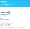 ネコの目さん、ありがとうございました😸