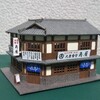 年の終わり