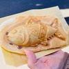 さのきや｜築地｜まぐろやき！本マグロはオンリーワンなマグロスイーツ