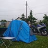 【ツーリング】北海道-しべつ「海の公園」オートキャンプ場　夏でも寒かった・・・