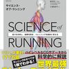 6月22日　なんとか予定通り進んだ