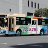 阪急バス / 大阪200か 2357 （753）
